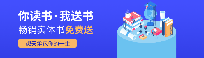 插画风阅读打卡宣传移动端横幅@凡科快图 (1).png