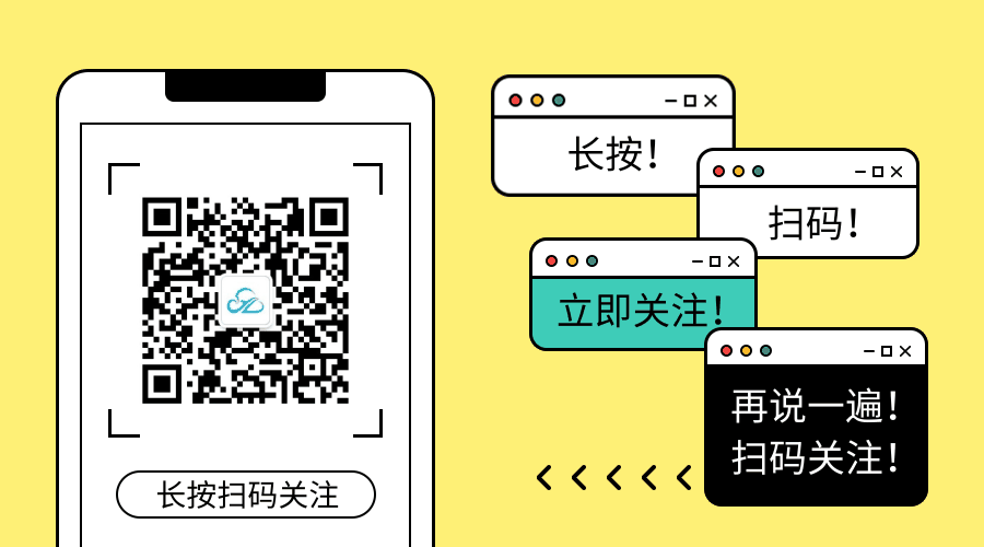 黄色趣味简约公众号横向二维码@凡科快图.gif