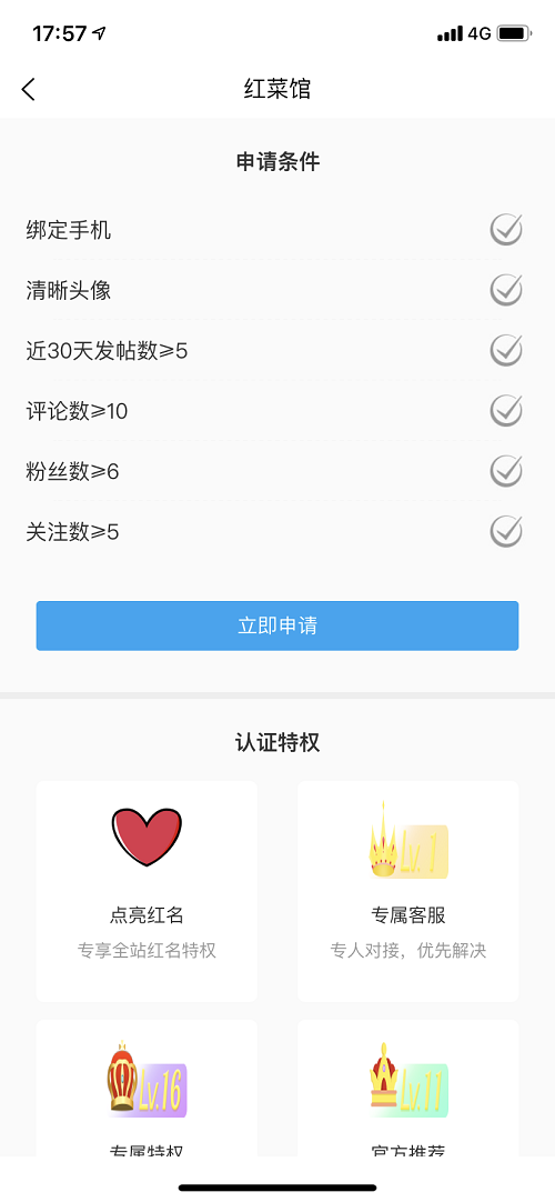 使用版块背景图.jpg