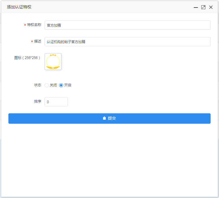 使用版块背景图.jpg
