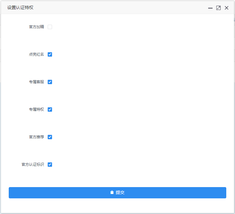 使用版块背景图.jpg
