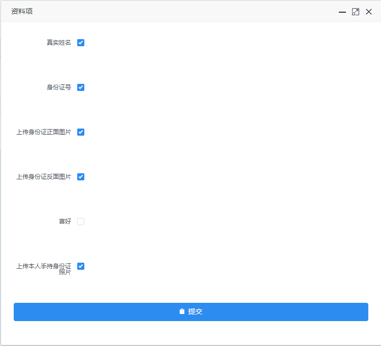 使用版块背景图.jpg