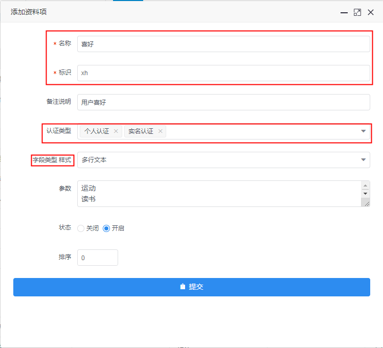 使用版块背景图.jpg