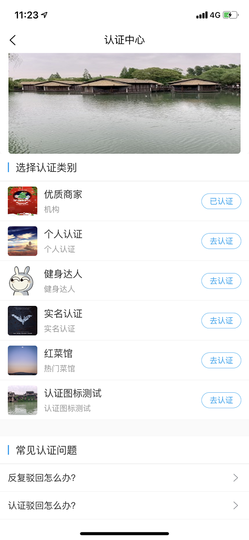 使用版块背景图.jpg