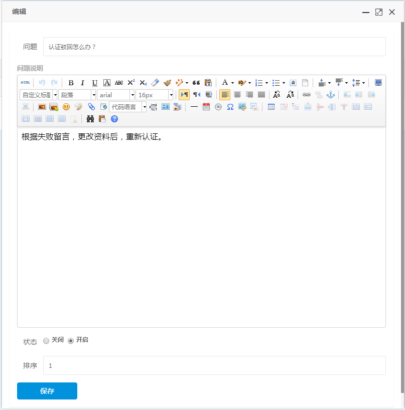 使用版块背景图.jpg