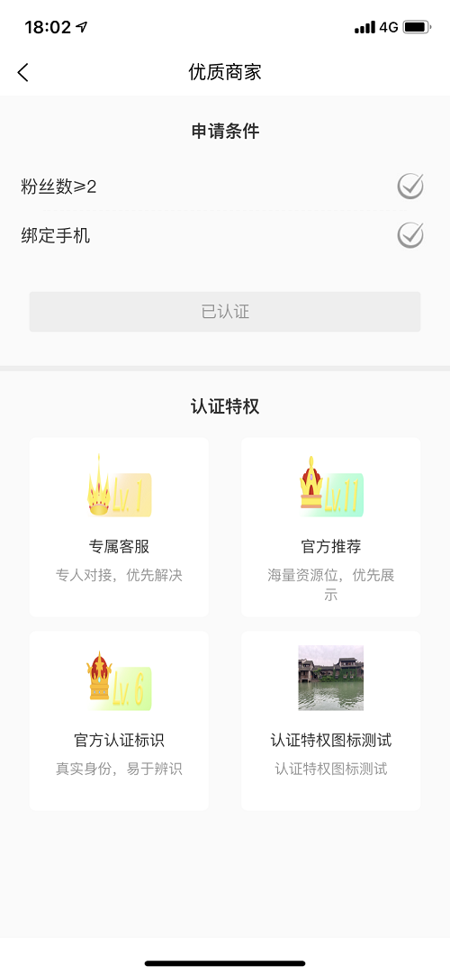 使用版块背景图.jpg