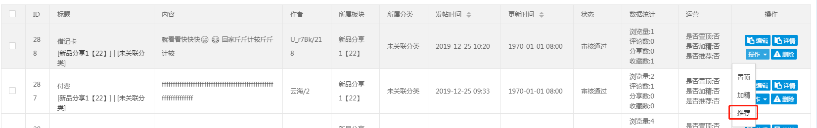 使用版块背景图.jpg