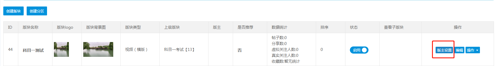 使用版块背景图.jpg