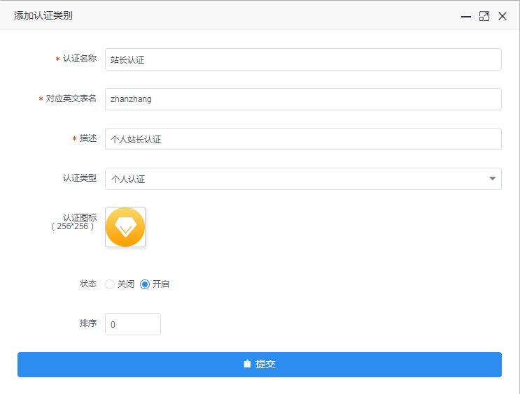 使用版块背景图.jpg