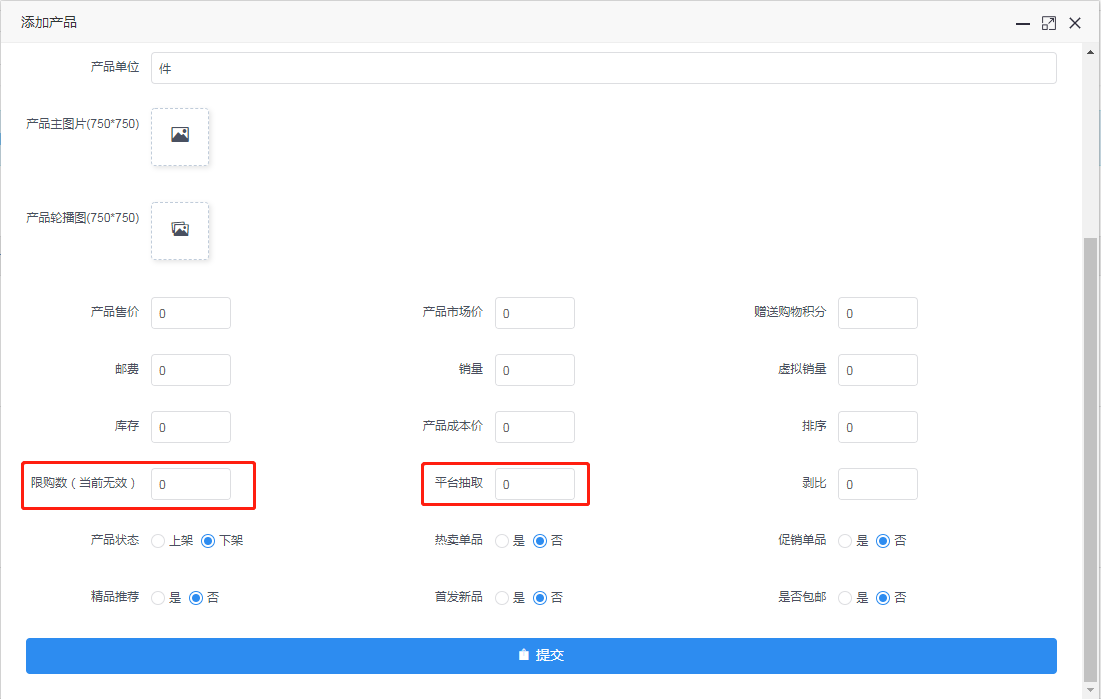 使用版块背景图.jpg