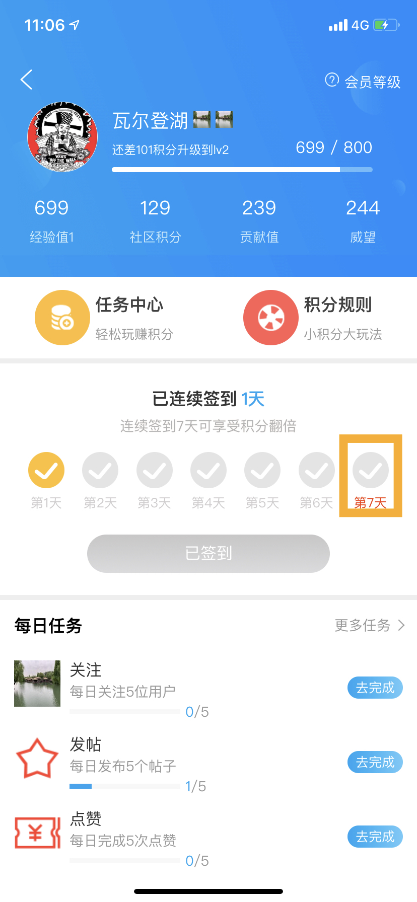 使用版块背景图.jpg