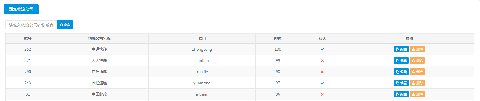 使用版块背景图.jpg