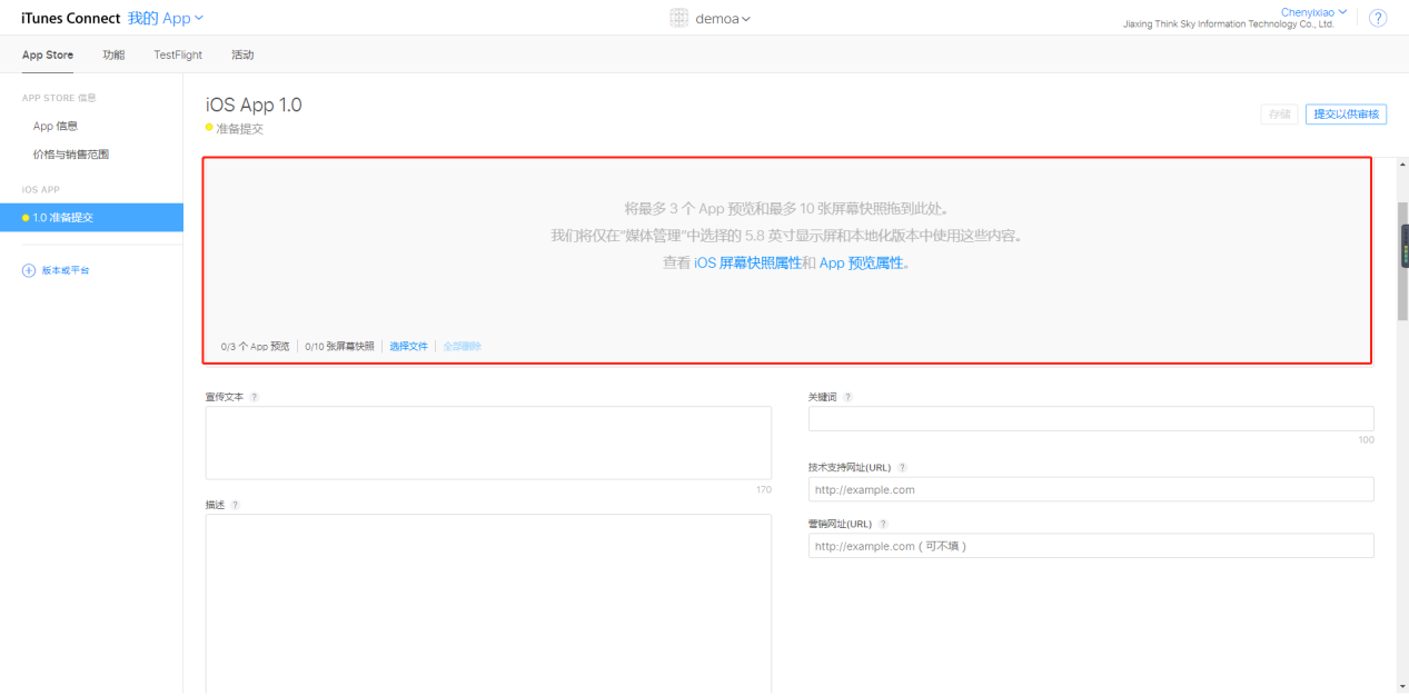 使用版块背景图.jpg