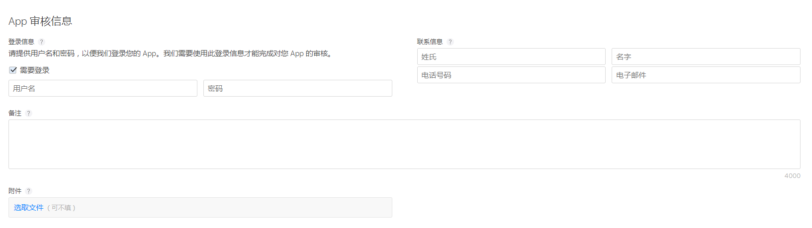使用版块背景图.jpg