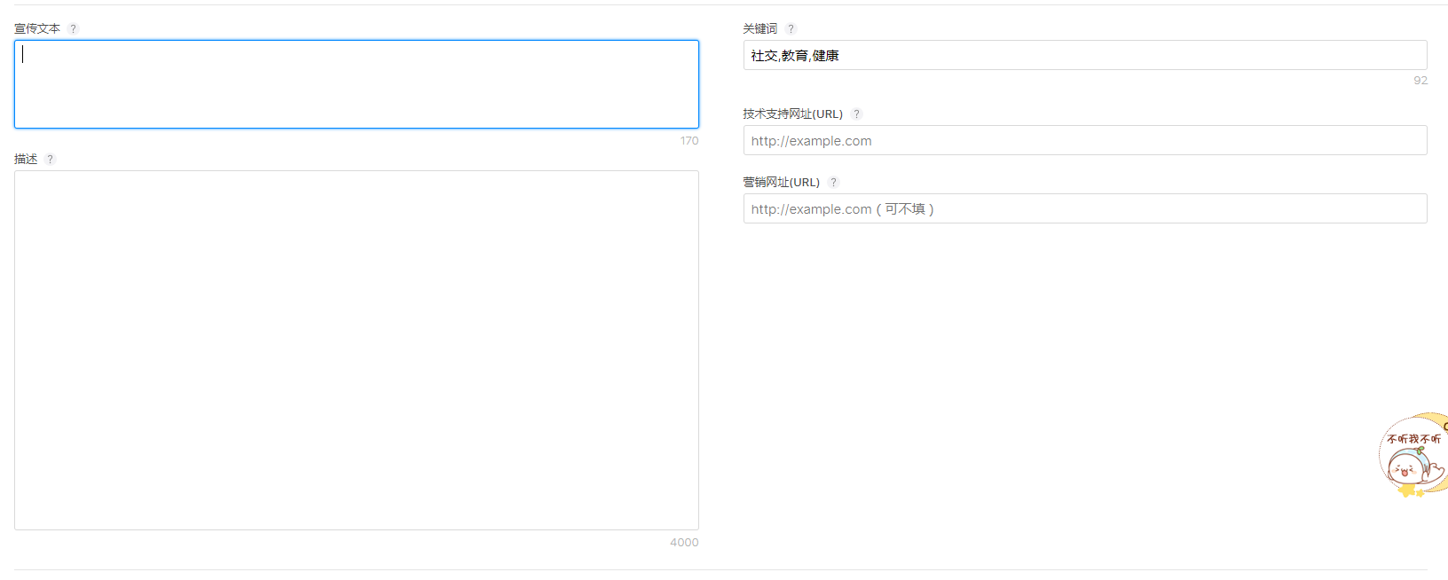 使用版块背景图.jpg