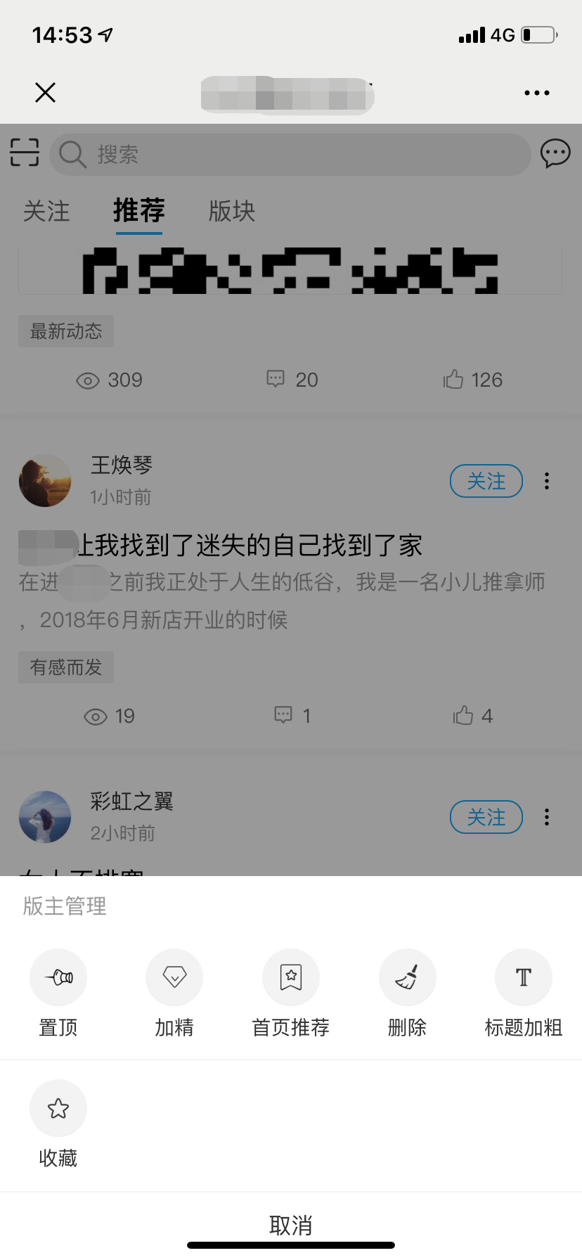 1577265610635974.jpg 使用版块背景图.jpg