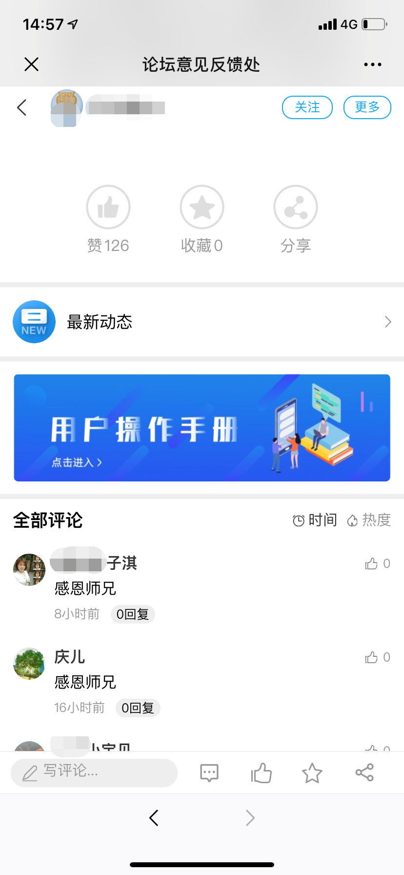 1577265610635974.jpg 使用版块背景图.jpg