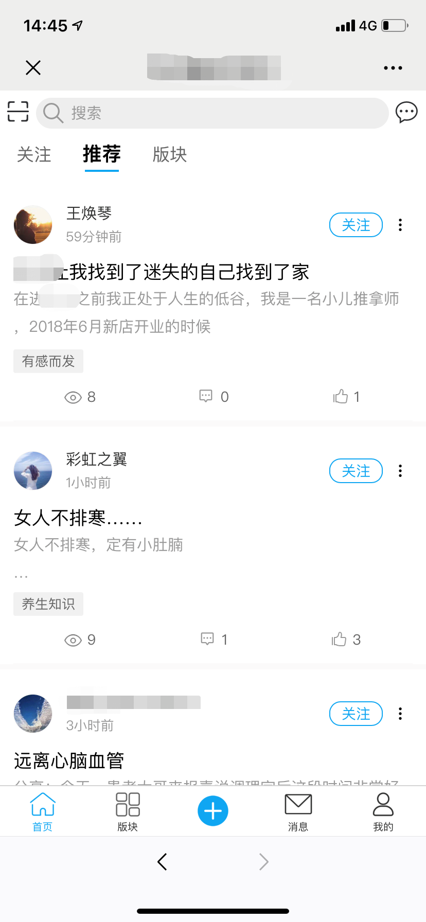 1577265610635974.jpg 使用版块背景图.jpg