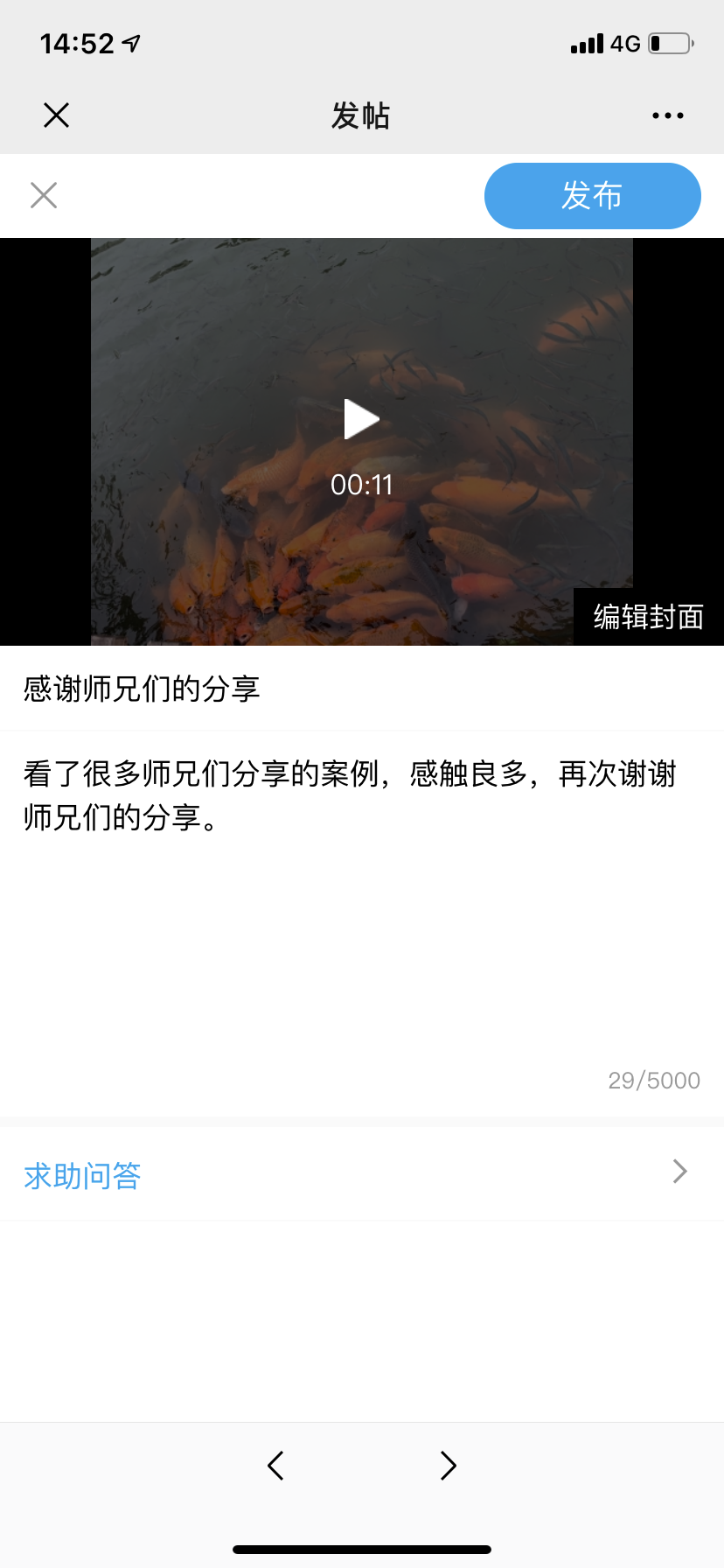 1577265610635974.jpg 使用版块背景图.jpg