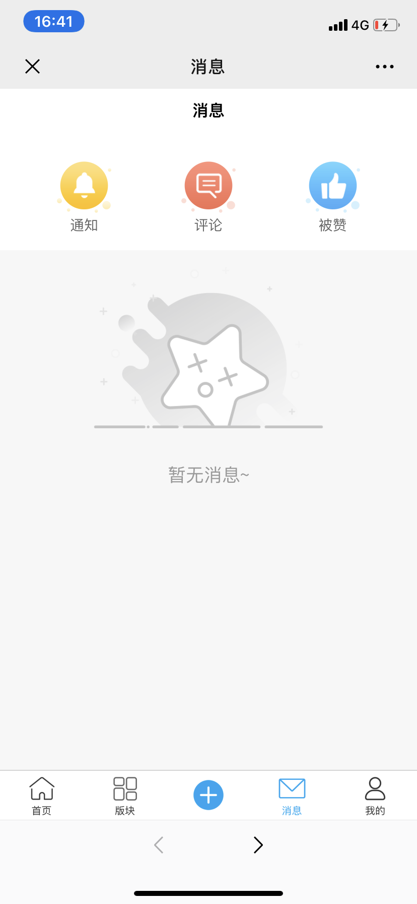 1577265610635974.jpg 使用版块背景图.jpg