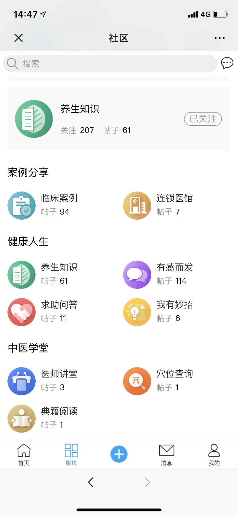 1577265610635974.jpg 使用版块背景图.jpg