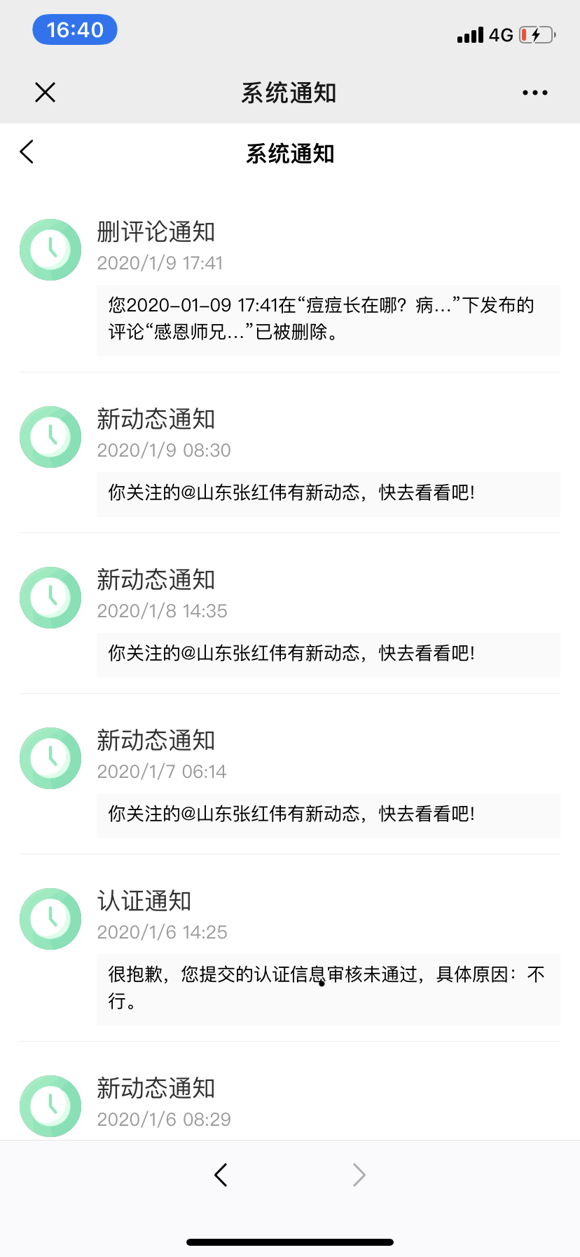 1577265610635974.jpg 使用版块背景图.jpg
