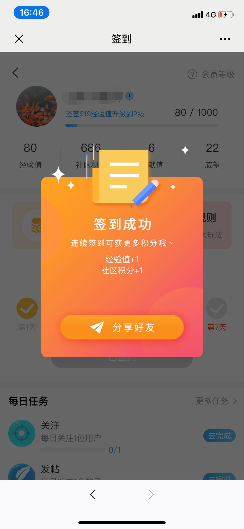 1577265610635974.jpg 使用版块背景图.jpg