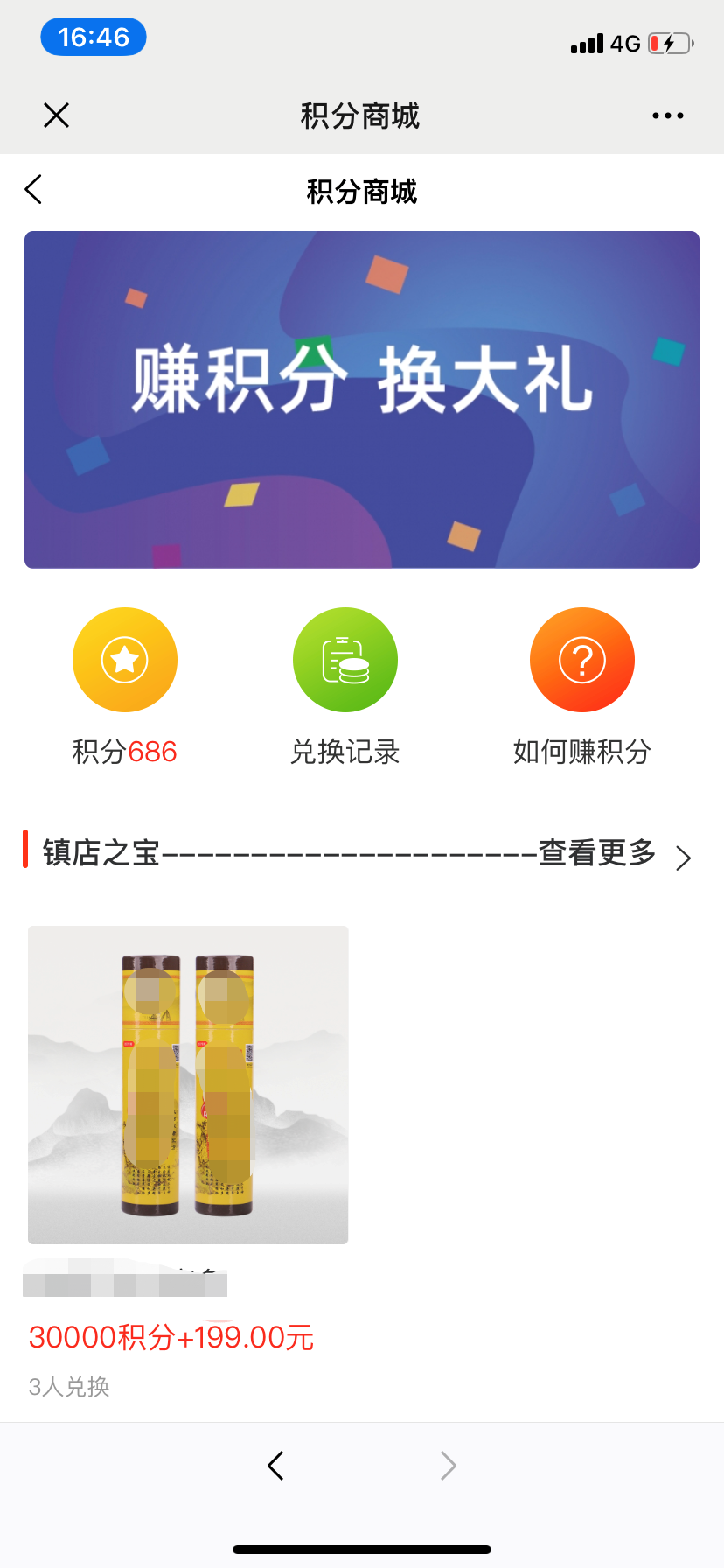 1577265610635974.jpg 使用版块背景图.jpg