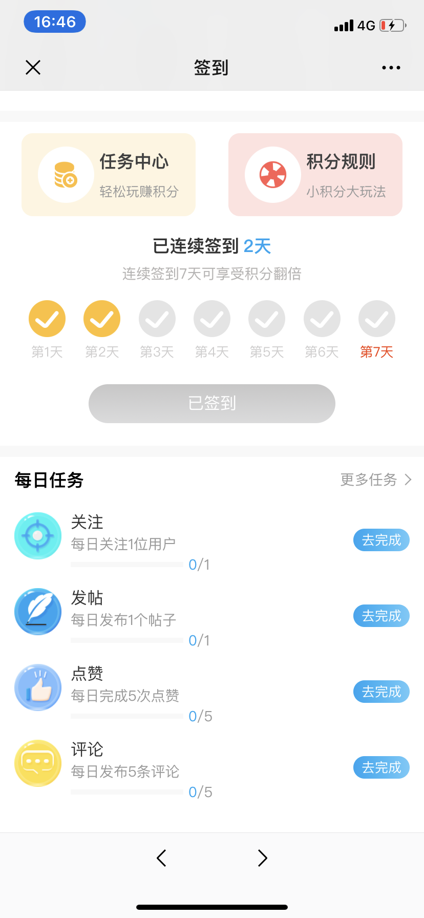 1577265610635974.jpg 使用版块背景图.jpg