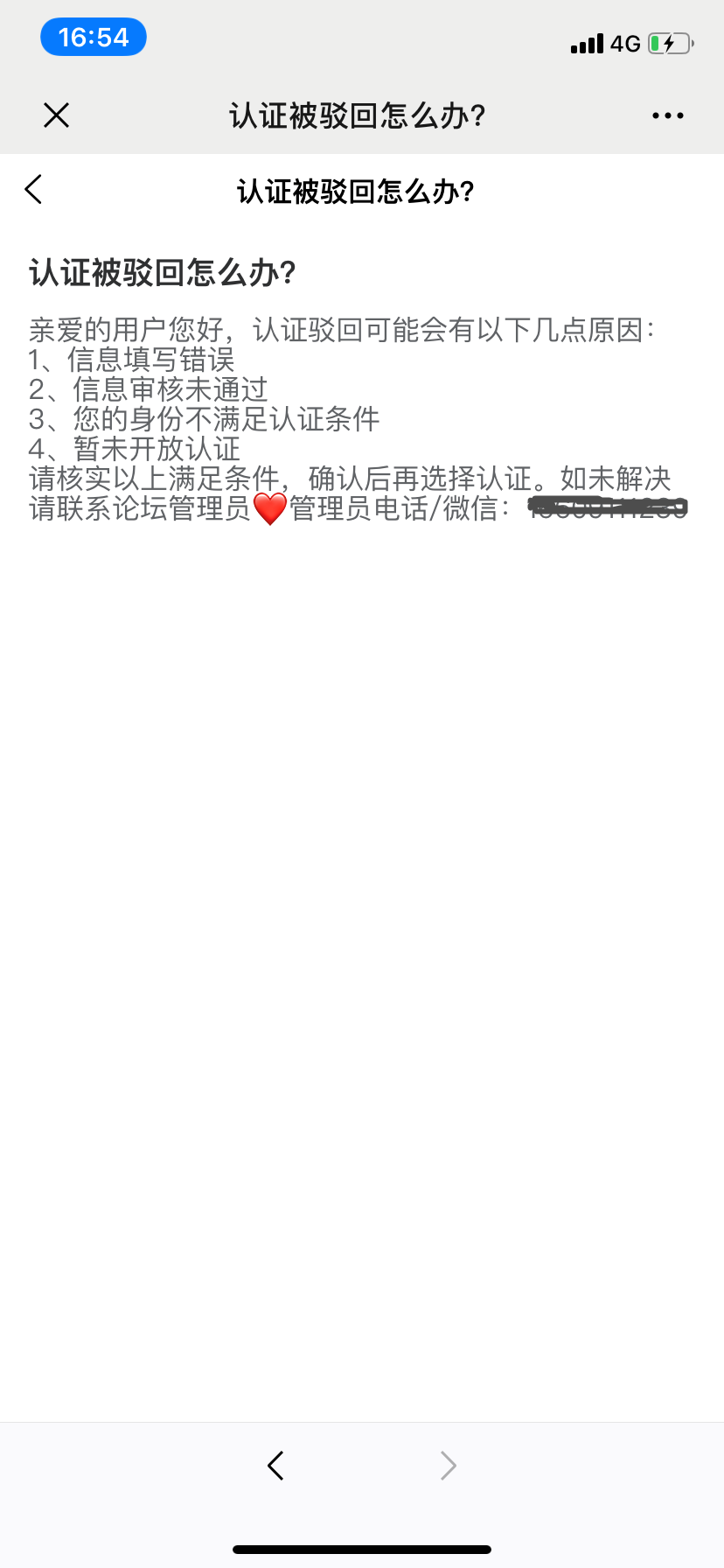 1577265610635974.jpg 使用版块背景图.jpg
