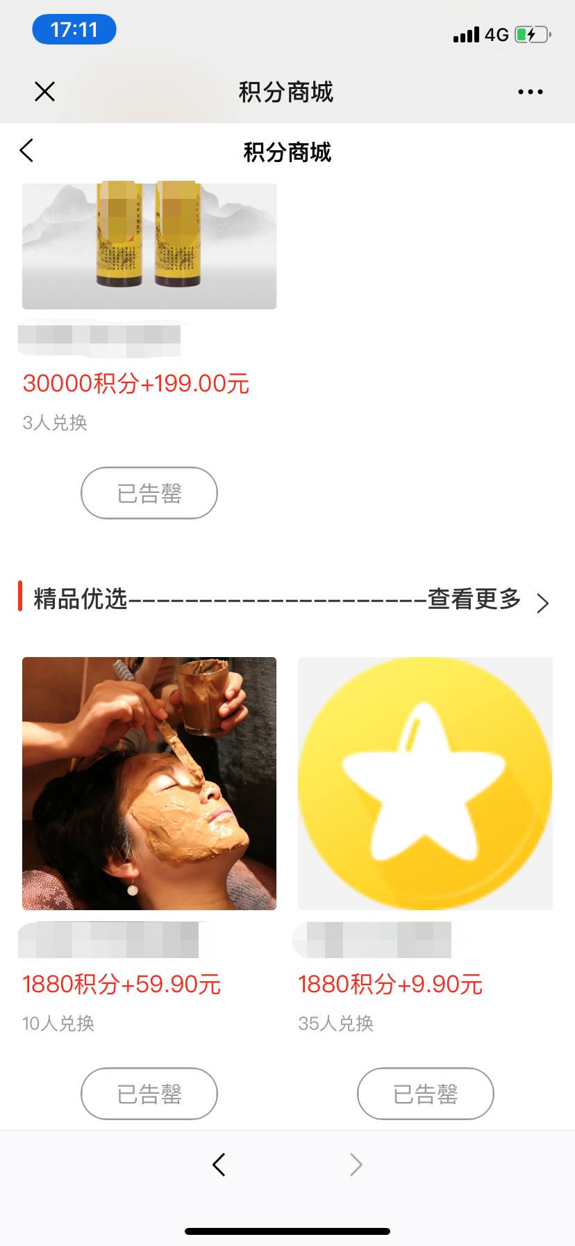 1577265610635974.jpg 使用版块背景图.jpg