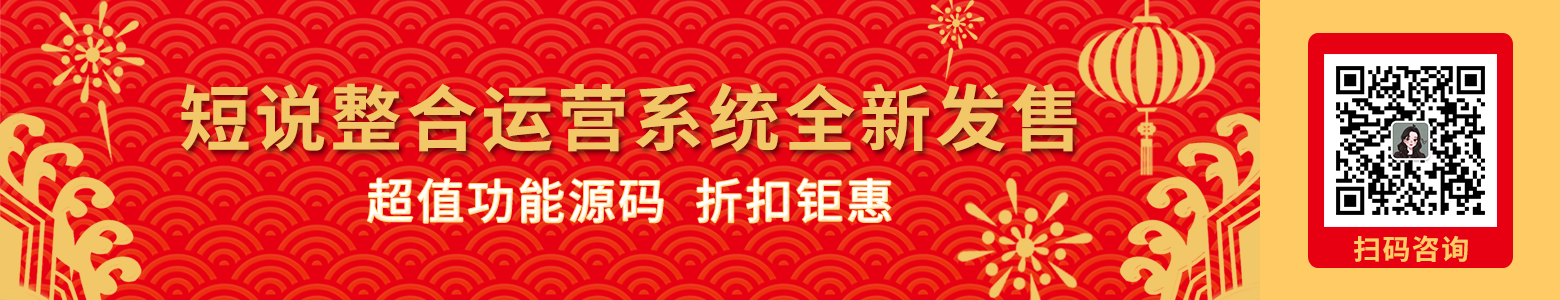 春节海报1.png