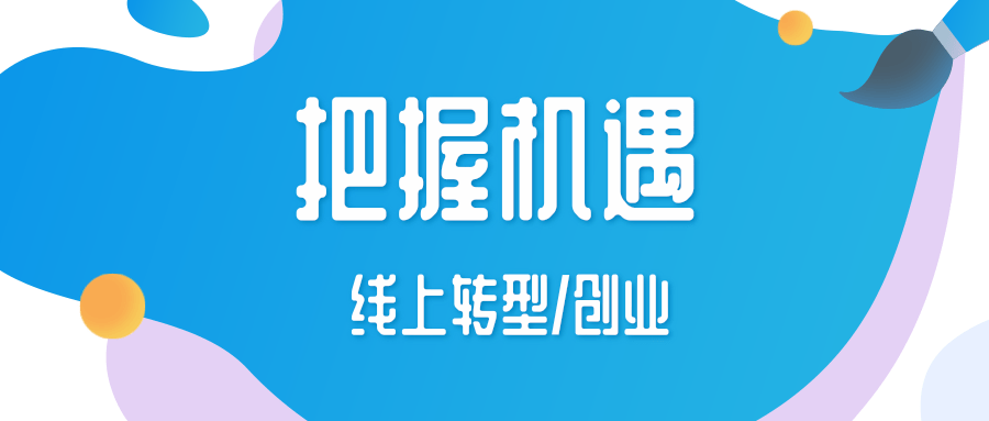 1580805664862506.png 简约清新美术培训班招生公众号推图@凡科快图.png
