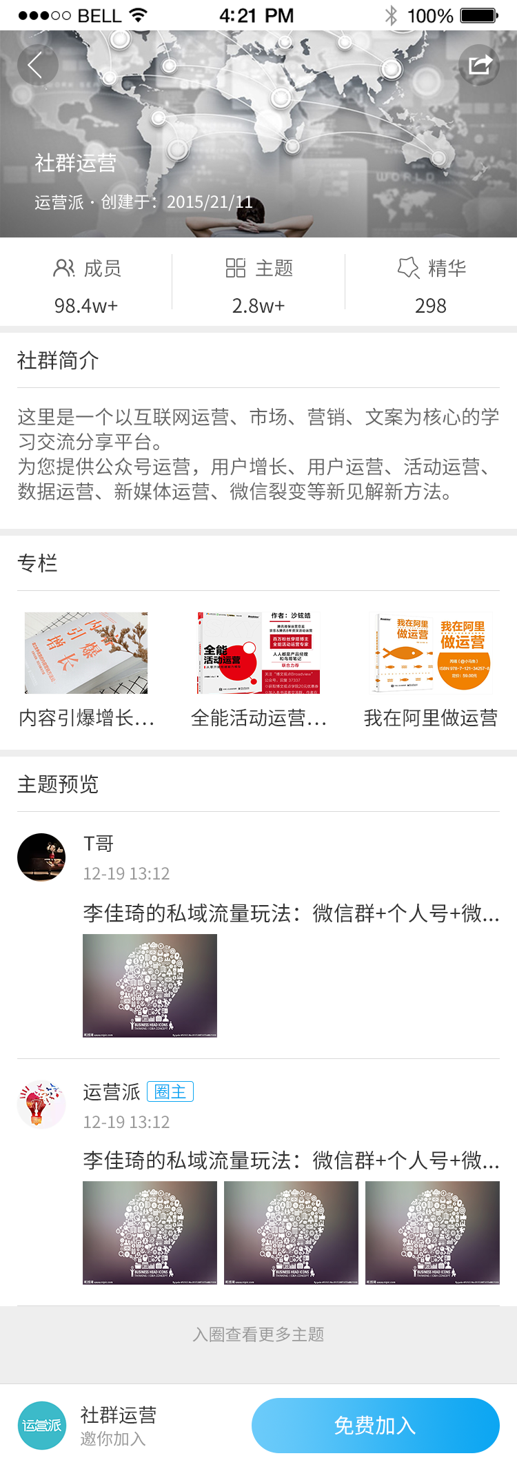 预览页.png