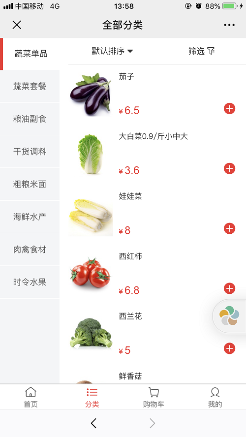 1582092410208743.png 微信图片_20200219135924.png