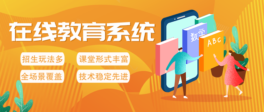1582164662986185.png 简约在线教育提升学历公众号首图@凡科快图.png