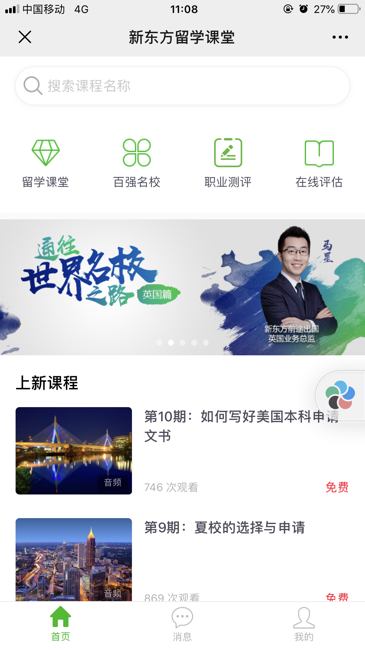 1582168351191535.png 微信图片_20200220111147.png