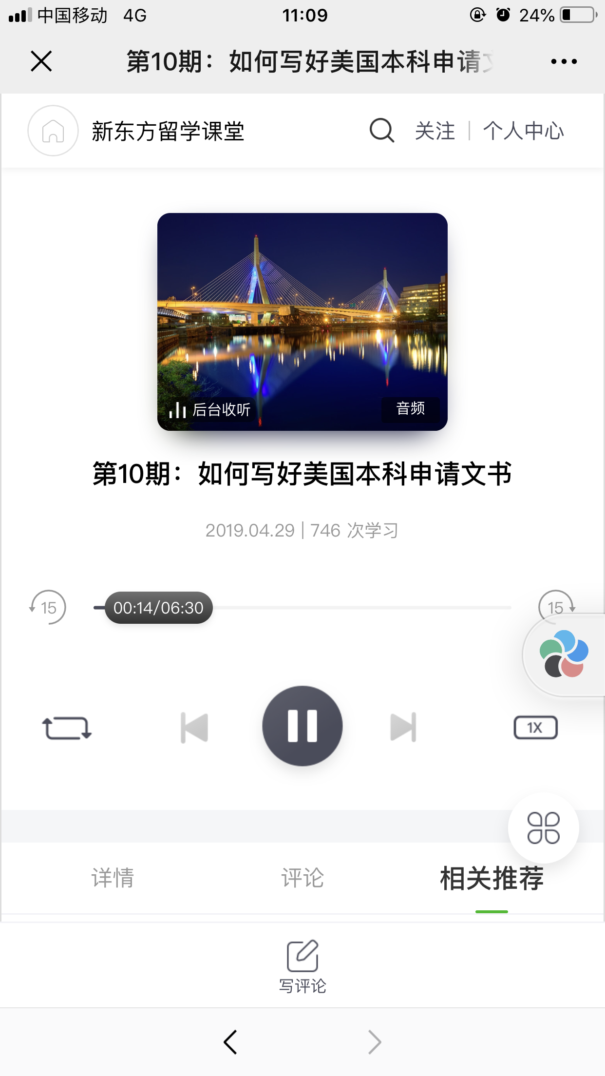 1582168377436543.png 微信图片_20200220111156.png