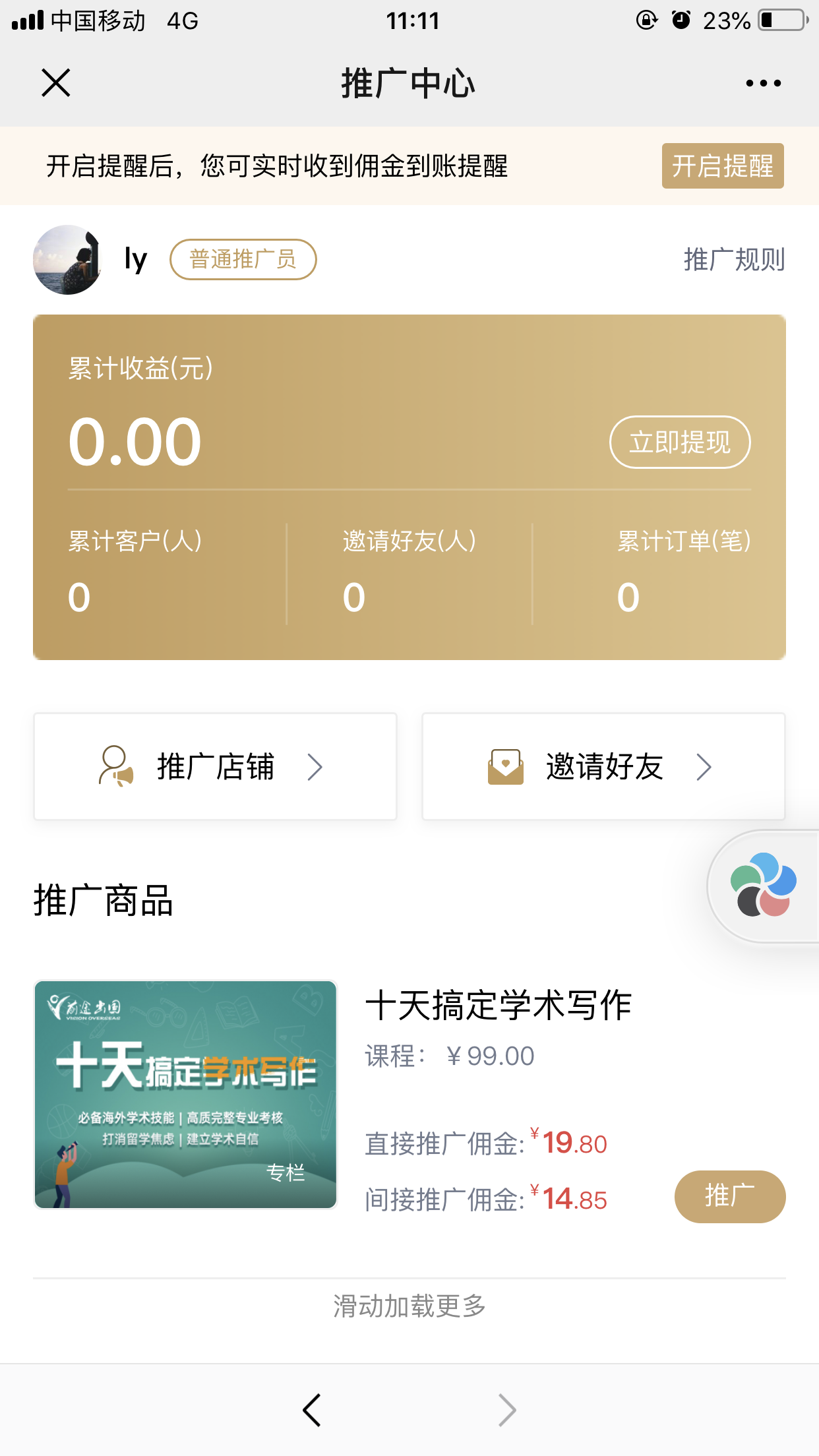 1582168392955425.png 微信图片_20200220111203.png