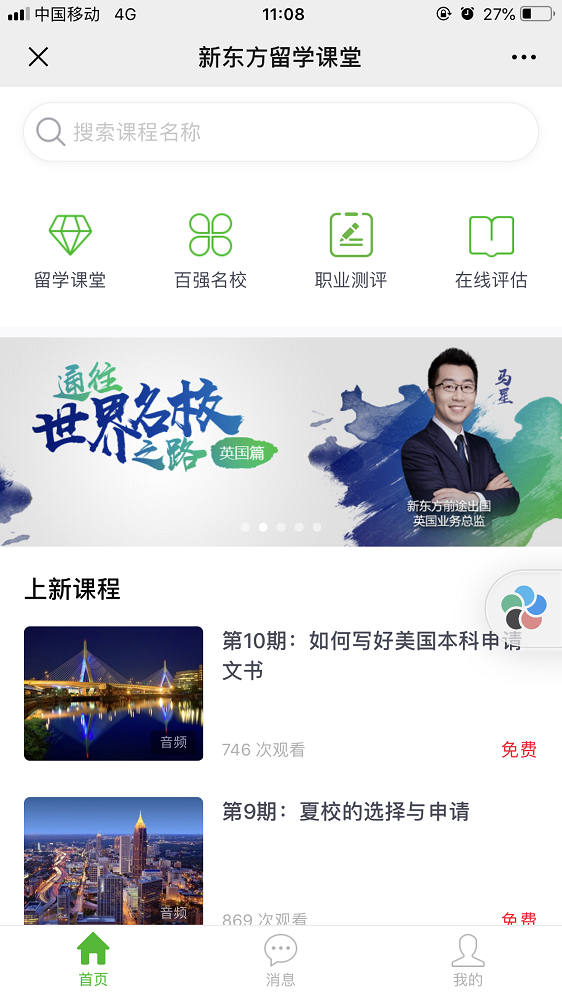 微信图片_20200222112834.png
