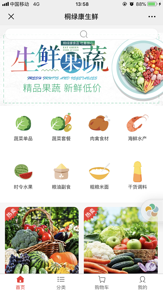 微信图片_20200222112838.png