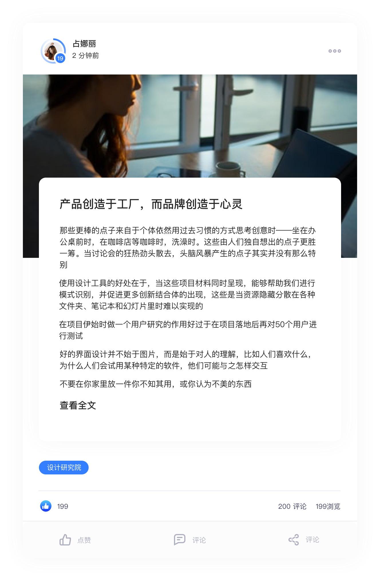 帖子-1.png